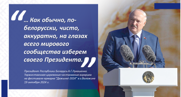 УЧАСТИЕ В ВЫБОРАХ – ПРАВО И ГРАЖДАНСКИЙ ДОЛГ КАЖДОГО